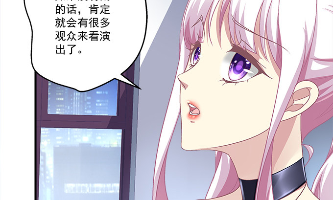 83话 人类啊，你的名字叫做贪婪(1/3)-第83话
