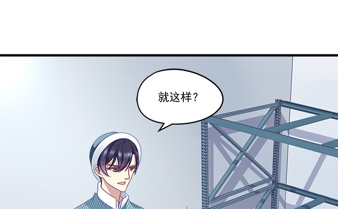 83话 人类啊，你的名字叫做贪婪(1/3)-第83话