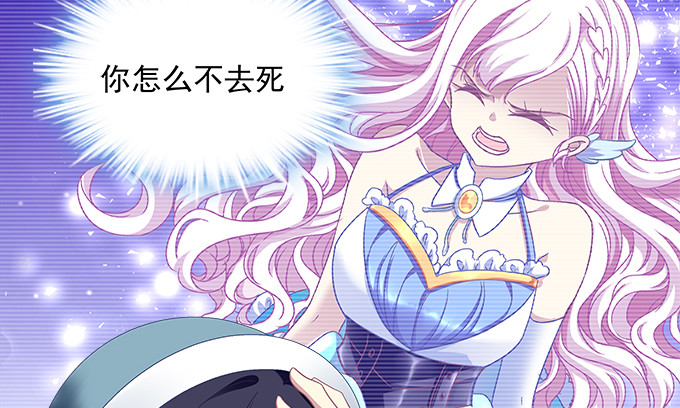 83话 人类啊，你的名字叫做贪婪(1/3)-第83话