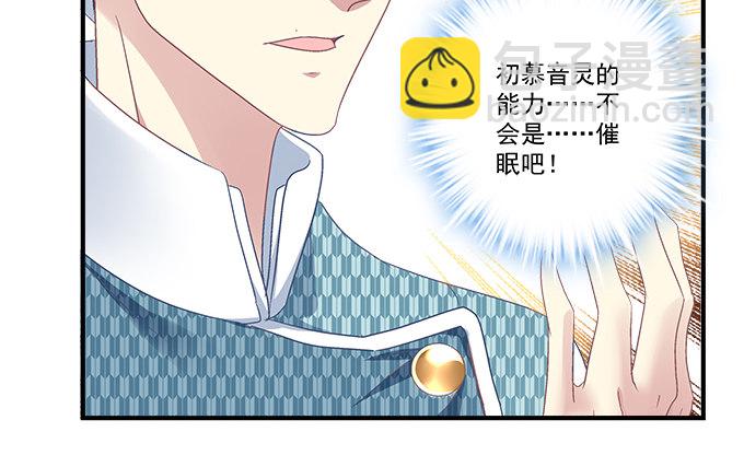 83话 人类啊，你的名字叫做贪婪(1/3)-第83话