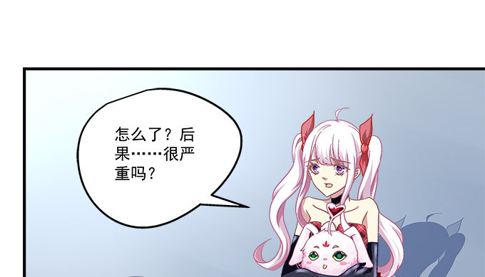 83话 人类啊，你的名字叫做贪婪(1/3)-第83话