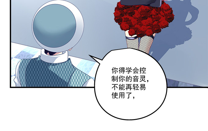 83话 人类啊，你的名字叫做贪婪(1/3)-第83话