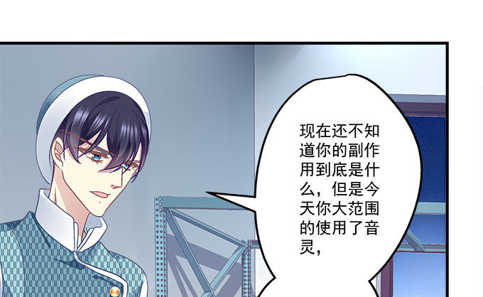 83话 人类啊，你的名字叫做贪婪(1/3)-第83话