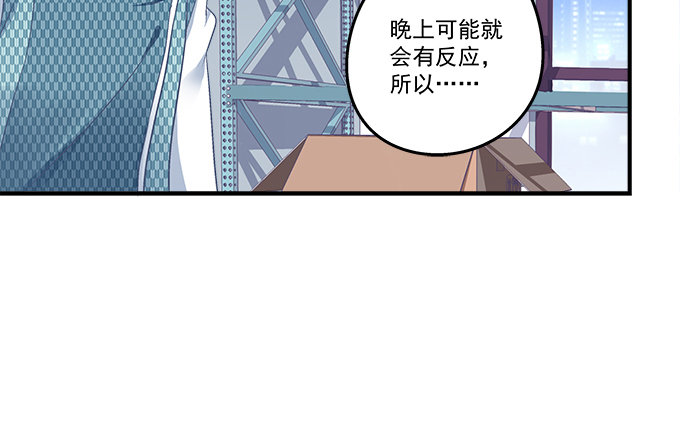 83话 人类啊，你的名字叫做贪婪(1/3)-第83话