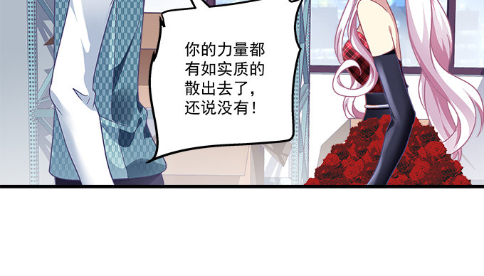 83话 人类啊，你的名字叫做贪婪(1/3)-第83话