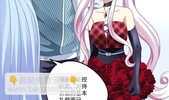 85话 你是我的，阿辰(1/2)-第85话
