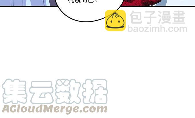85话 你是我的，阿辰(1/2)-第85话