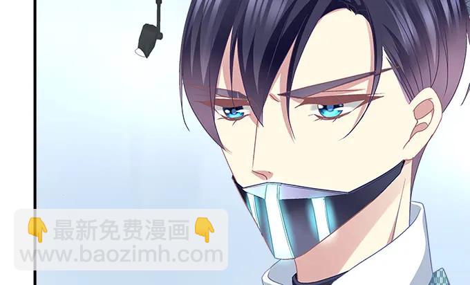 85话 你是我的，阿辰(1/2)-第85话