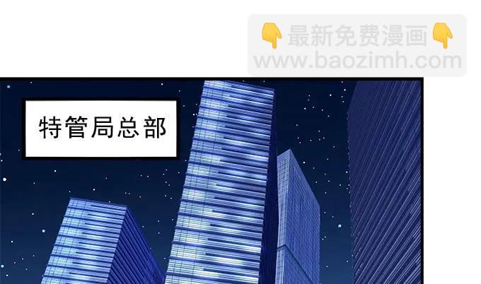 85话 你是我的，阿辰(1/2)-第85话