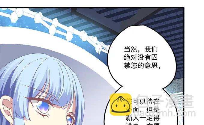 85话 你是我的，阿辰(1/2)-第85话