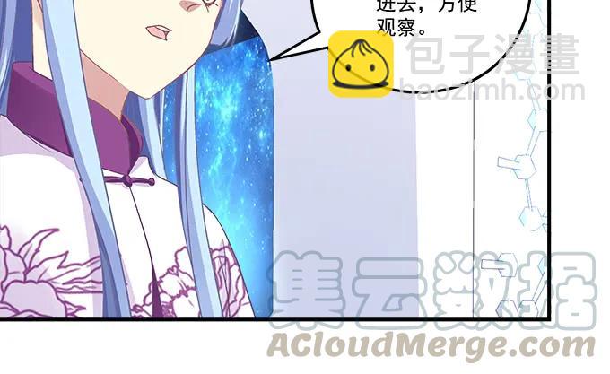 85话 你是我的，阿辰(1/2)-第85话