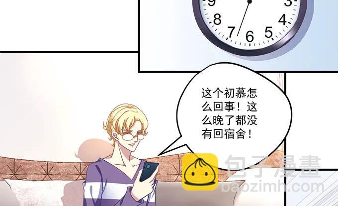 85话 你是我的，阿辰(1/2)-第85话