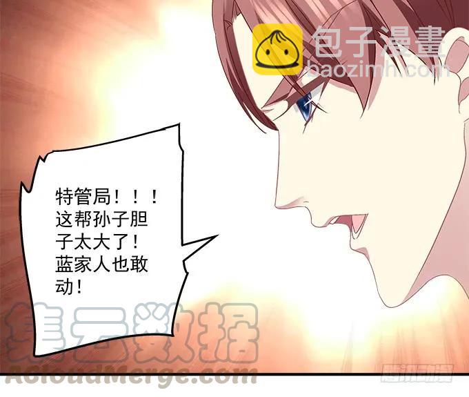 85话 你是我的，阿辰(1/2)-第85话