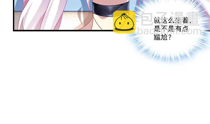 85话 你是我的，阿辰(1/2)-第85话