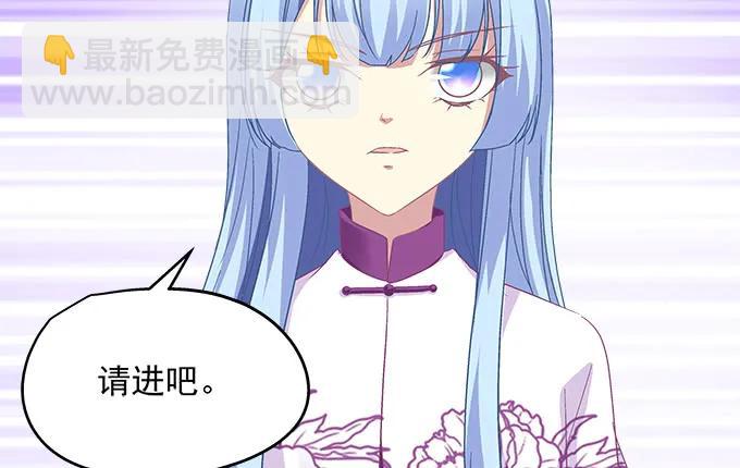 85话 你是我的，阿辰(1/2)-第85话