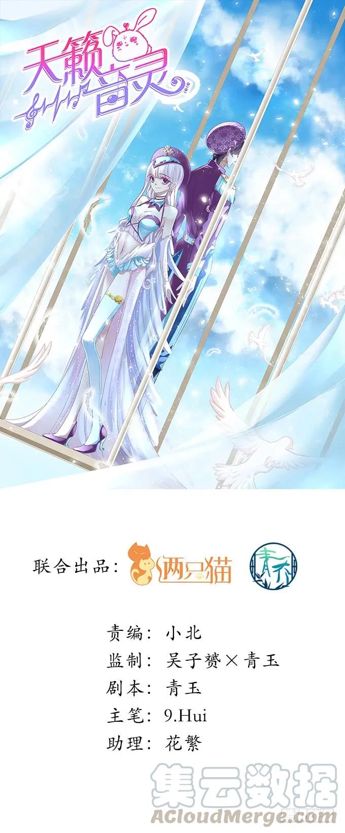 87话 你要对我做什么？！(1/3)-第87话
