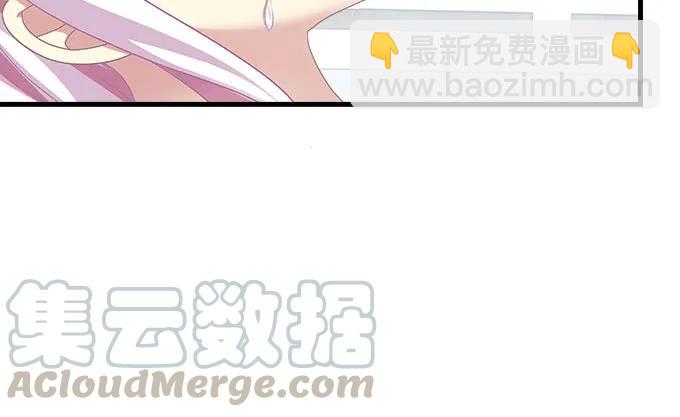 87话 你要对我做什么？！(1/3)-第87话