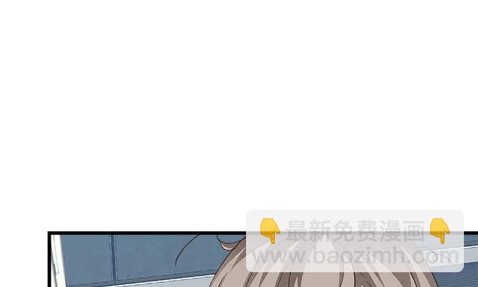 87话 你要对我做什么？！(1/3)-第87话
