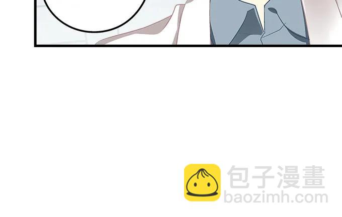 87话 你要对我做什么？！(1/3)-第87话