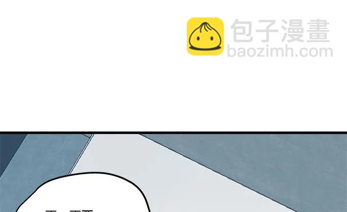 87话 你要对我做什么？！(1/3)-第87话