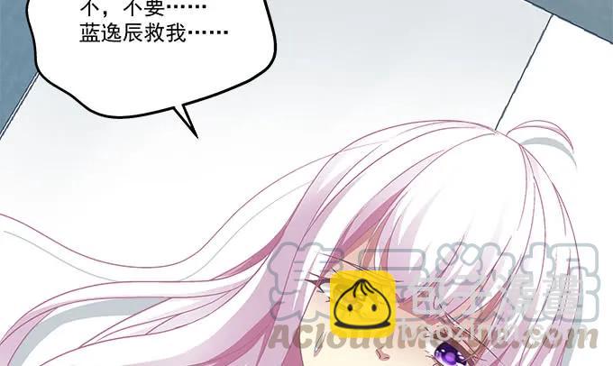 87话 你要对我做什么？！(1/3)-第87话