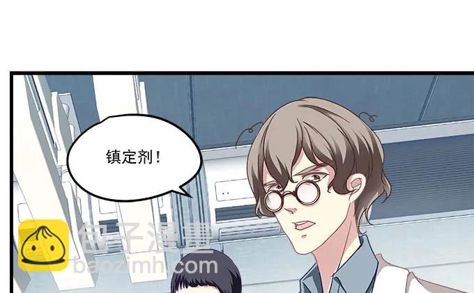 87话 你要对我做什么？！(1/3)-第87话
