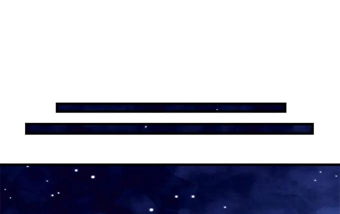87话 你要对我做什么？！(1/3)-第87话
