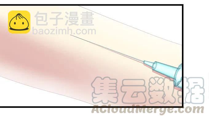 87话 你要对我做什么？！(1/3)-第87话