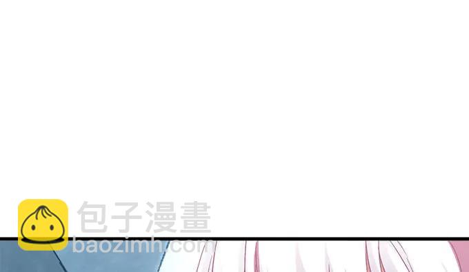 87话 你要对我做什么？！(1/3)-第87话