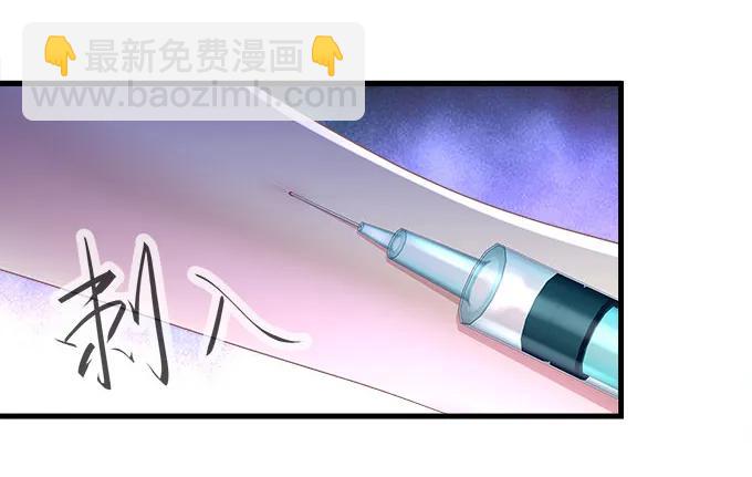 87话 你要对我做什么？！(1/3)-第87话