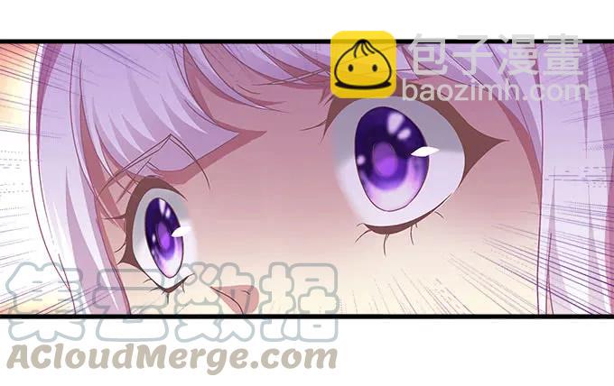 87话 你要对我做什么？！(1/3)-第87话