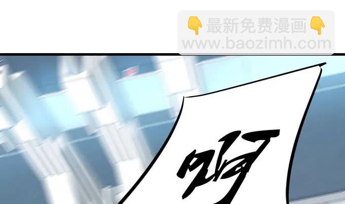 87话 你要对我做什么？！(1/3)-第87话