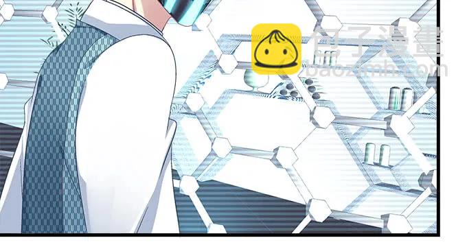 87话 你要对我做什么？！(1/3)-第87话