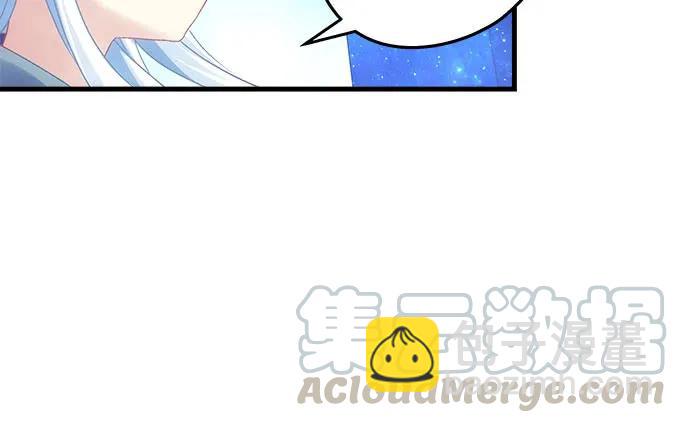 87话 你要对我做什么？！(1/3)-第87话