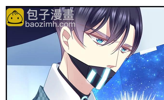87话 你要对我做什么？！(1/3)-第87话