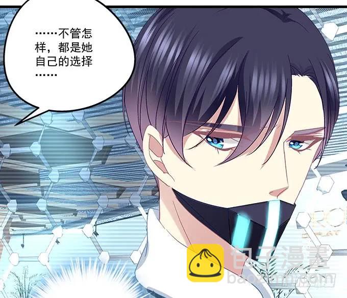 87话 你要对我做什么？！(1/3)-第87话