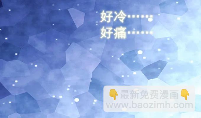 87话 你要对我做什么？！(1/3)-第87话