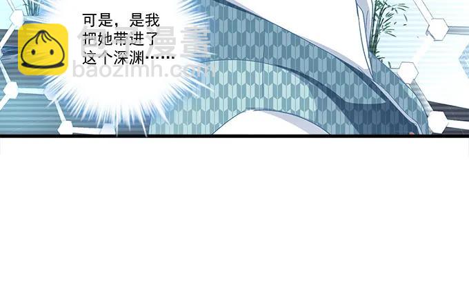87话 你要对我做什么？！(1/3)-第87话