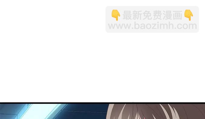 87话 你要对我做什么？！(1/3)-第87话