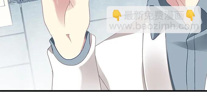 87话 你要对我做什么？！(1/3)-第87话