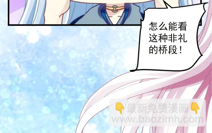 89话 你找死(1/2)-第89话