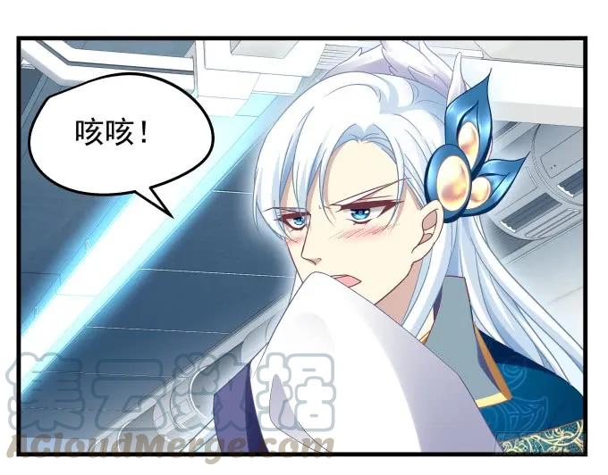 89话 你找死(1/2)-第89话