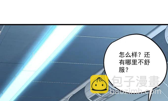 89话 你找死(1/2)-第89话