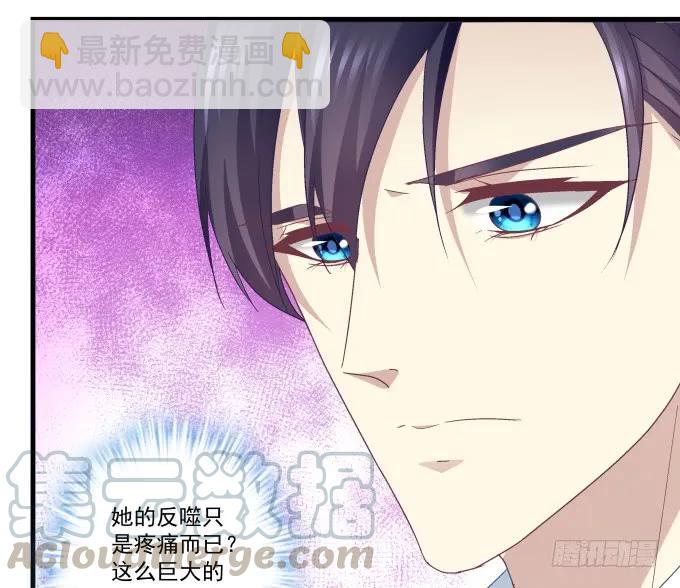 89话 你找死(1/2)-第89话