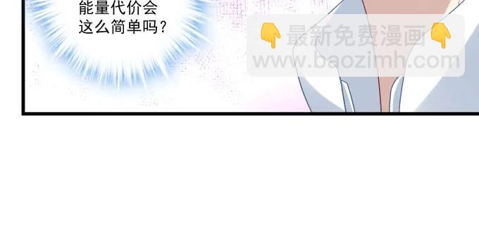 89话 你找死(1/2)-第89话