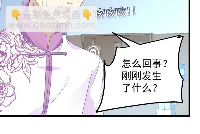 89话 你找死(1/2)-第89话