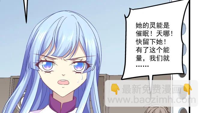 89话 你找死(1/2)-第89话