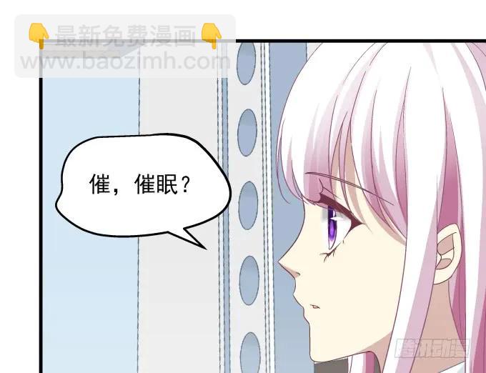 89话 你找死(1/2)-第89话