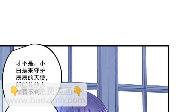 91话 你是小天使(1/3)-第91话