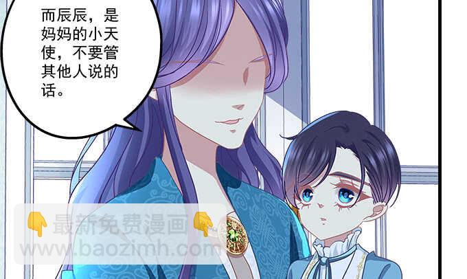 91话 你是小天使(1/3)-第91话